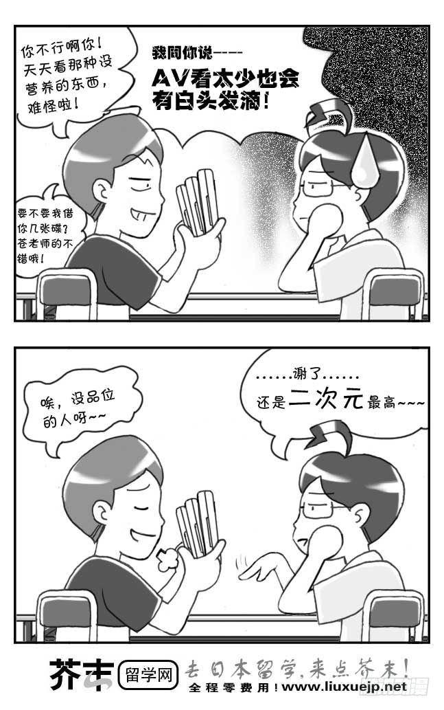 第103集-第101话