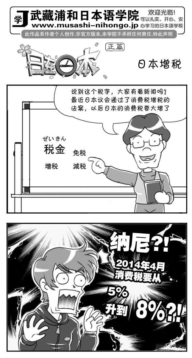 第105集-第103话