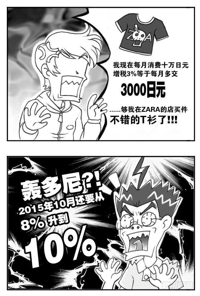 第105集-第103话