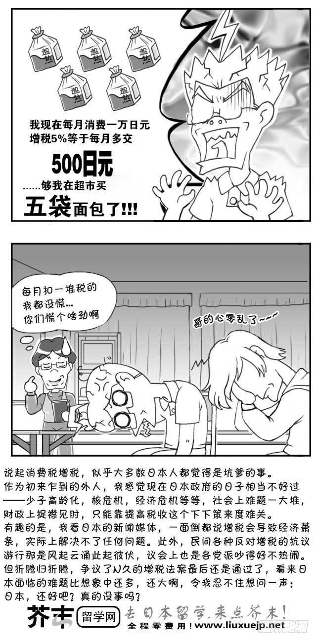 第105集-第103话