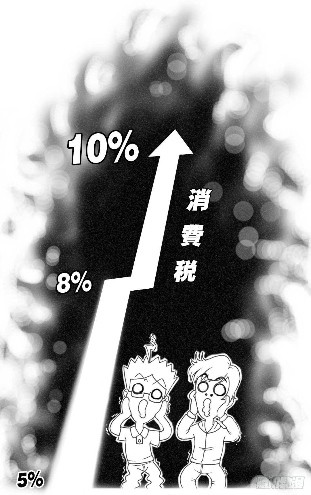 第105集-第103话