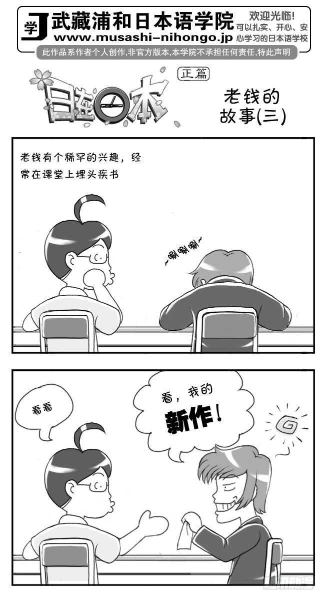 第107集-第105话