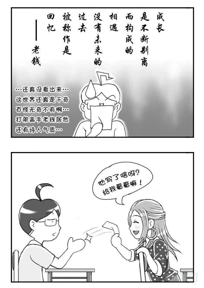 第107集-第105话