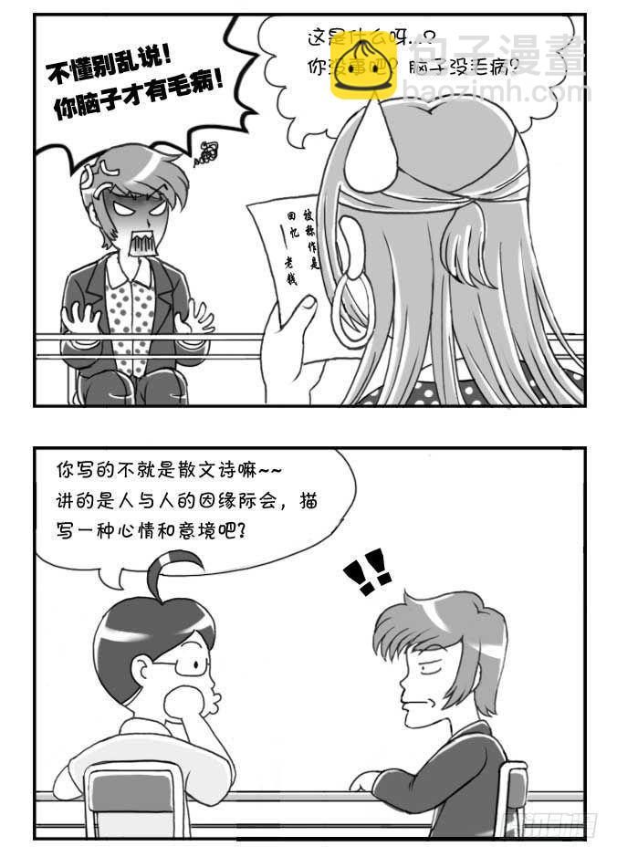 第107集-第105话