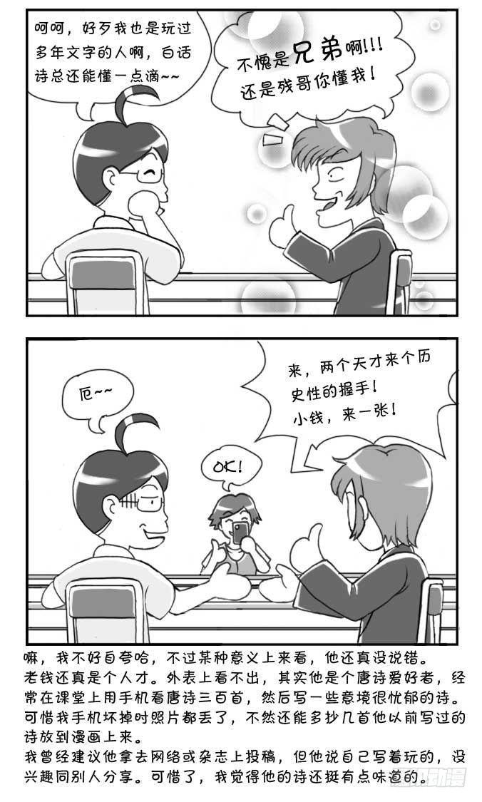 第107集-第105话