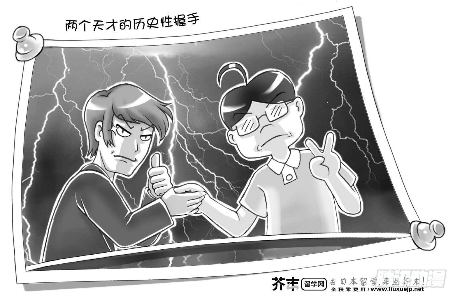 第107集-第105话
