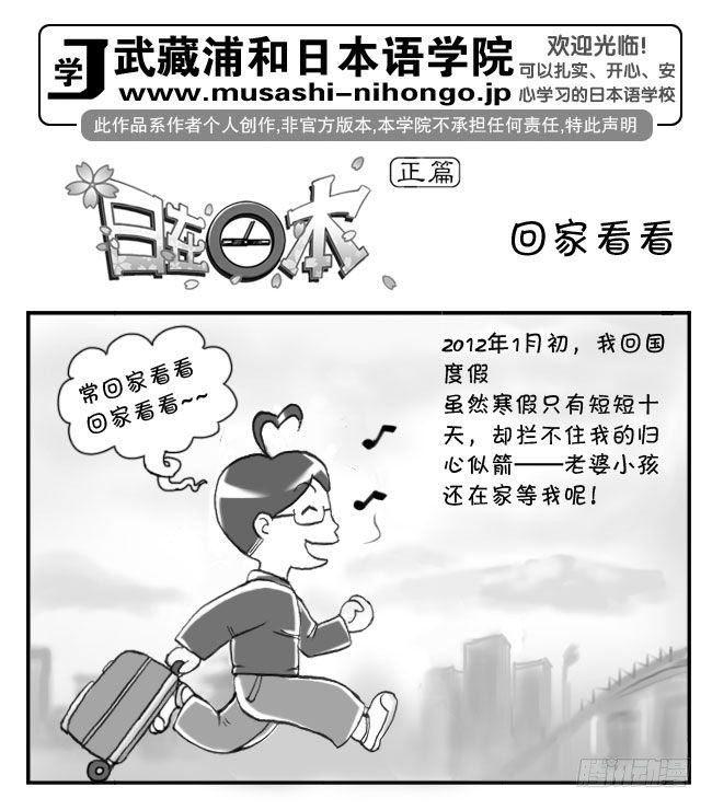 第109集-第107话