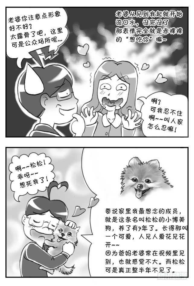 第109集-第107话