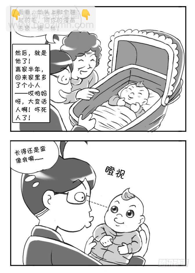 第109集-第107话