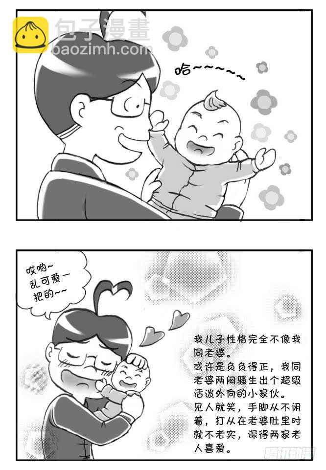 第109集-第107话
