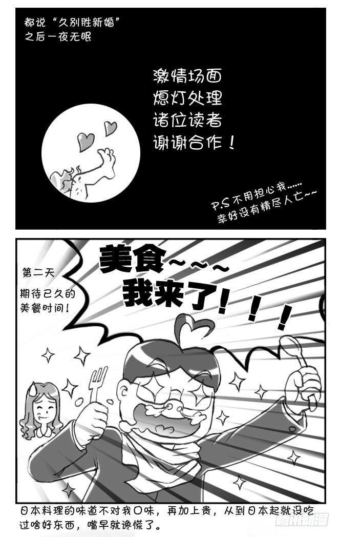第109集-第107话