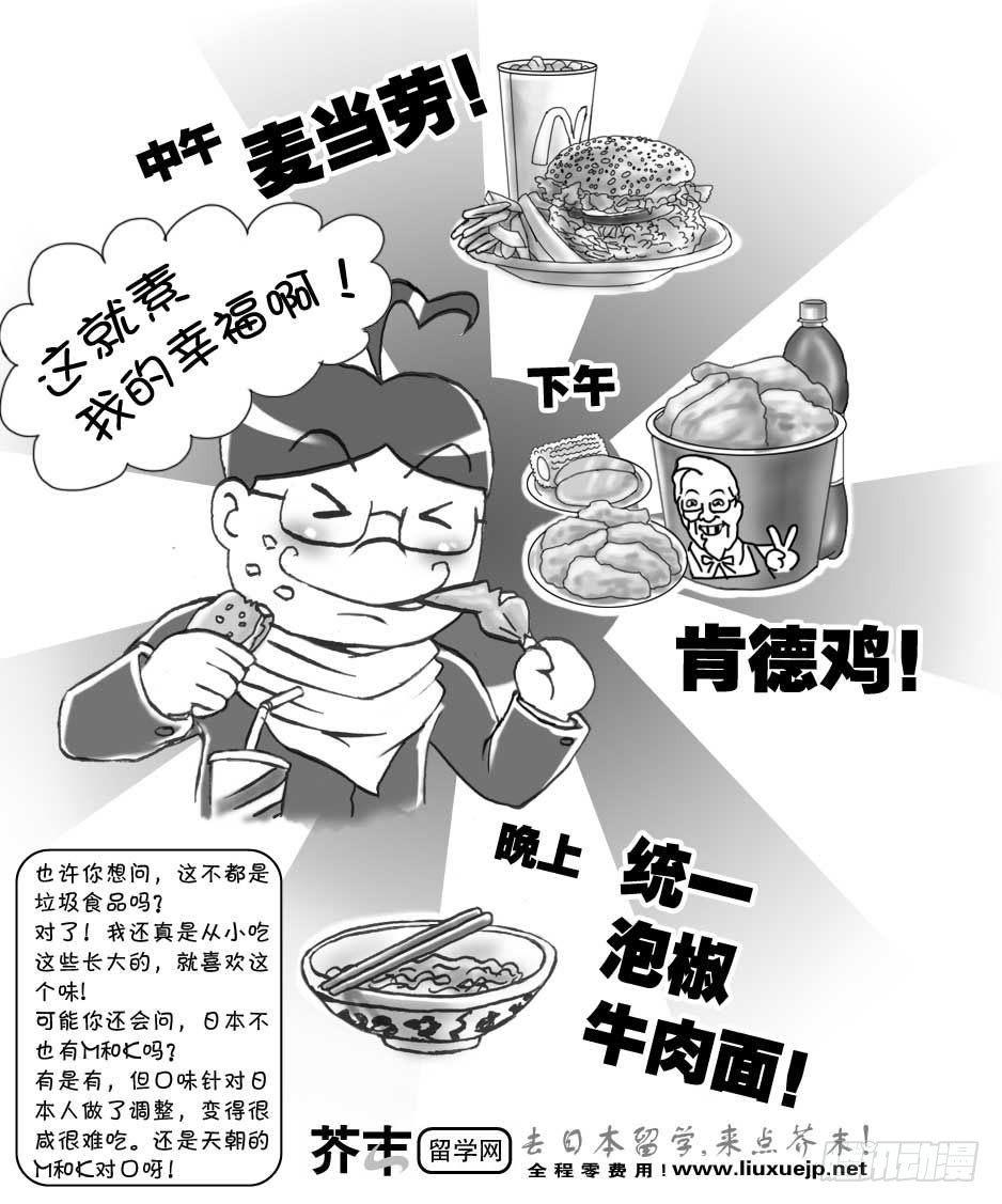 第109集-第107话