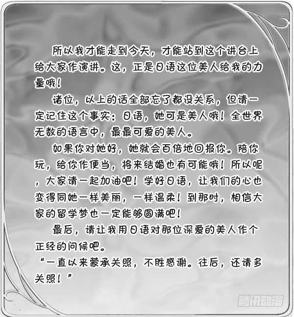 第111集-第109话