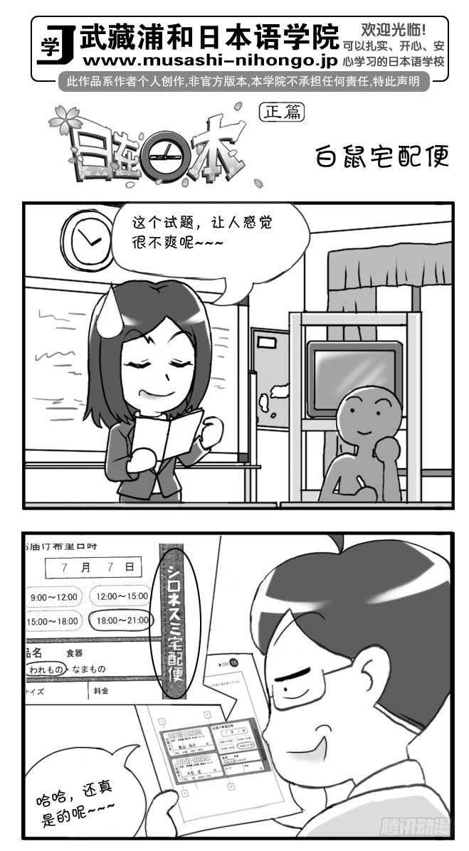 第113集-第111话