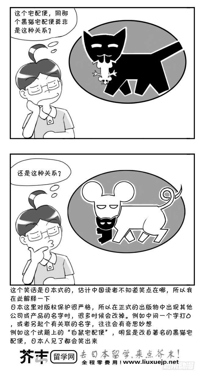 第113集-第111话
