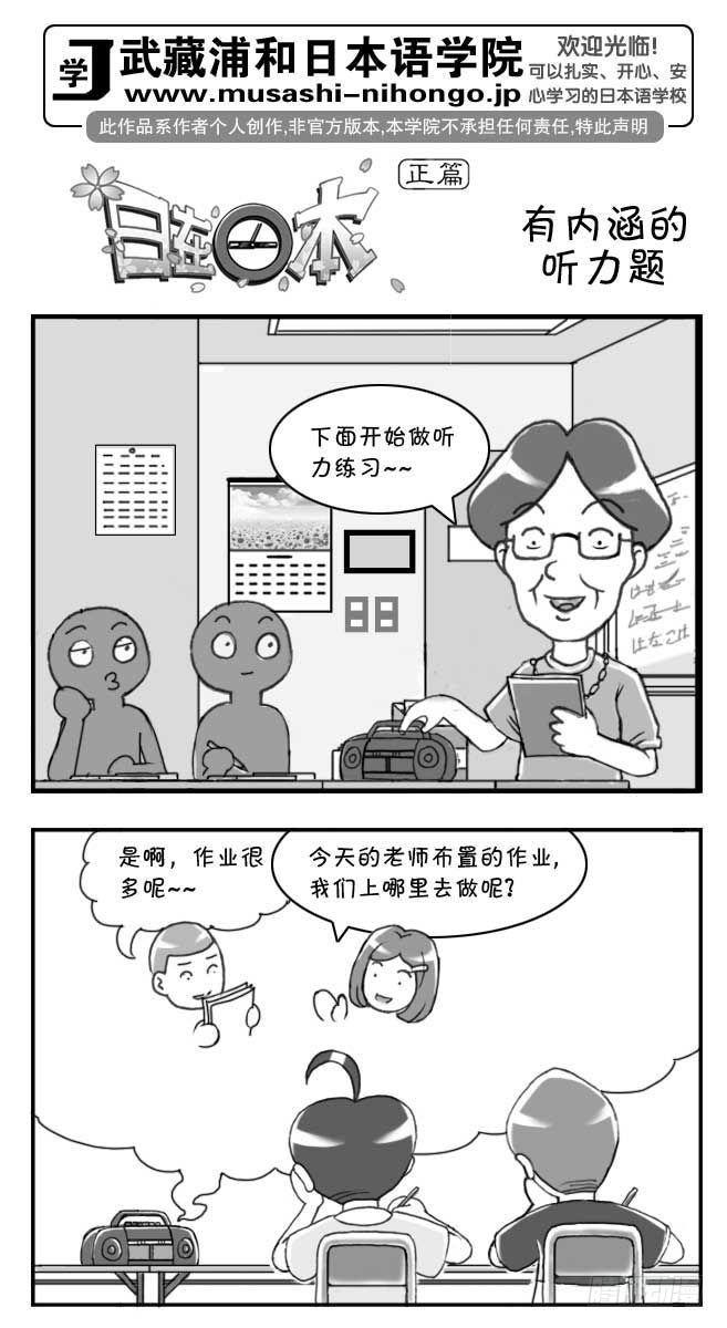 第115集-第113话