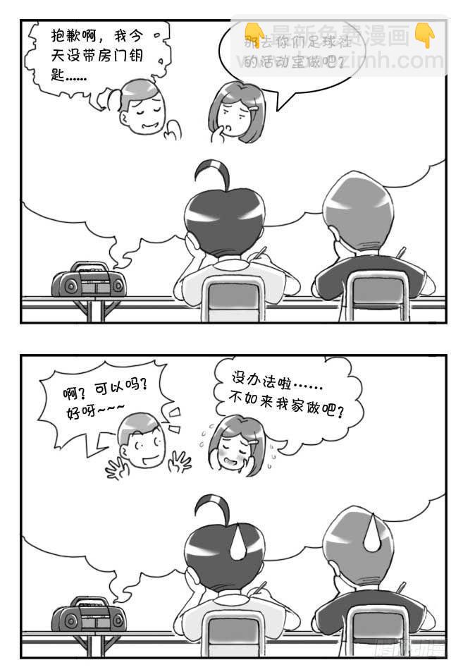 第115集-第113话