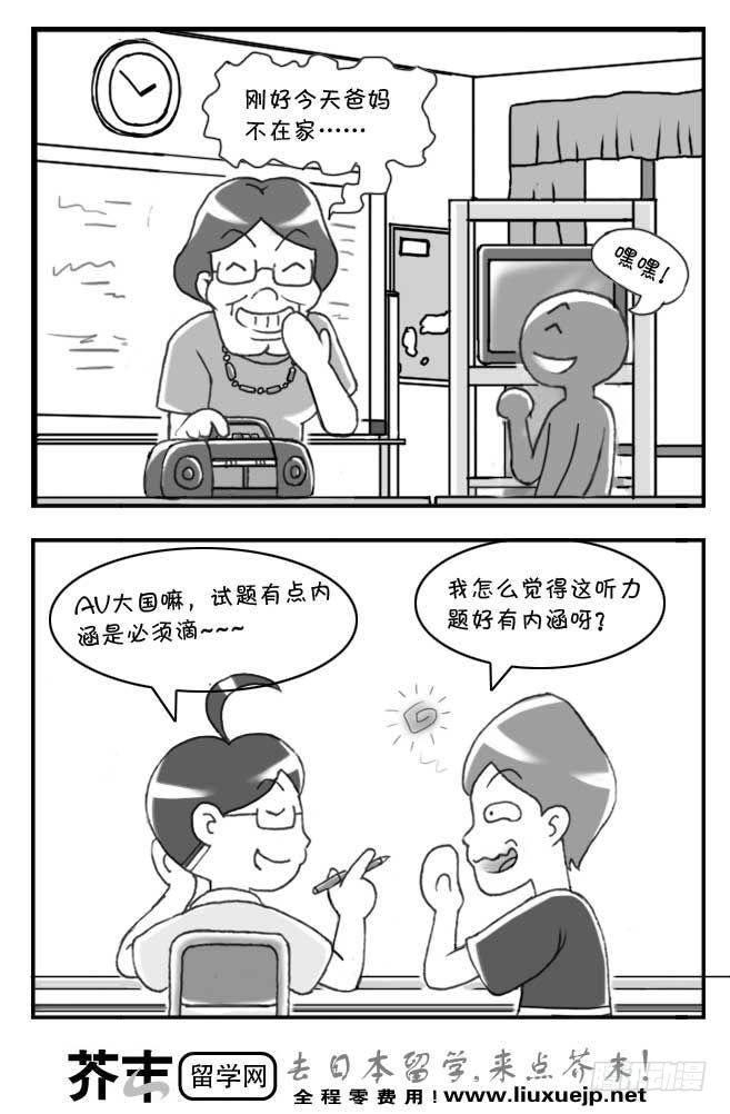 第115集-第113话