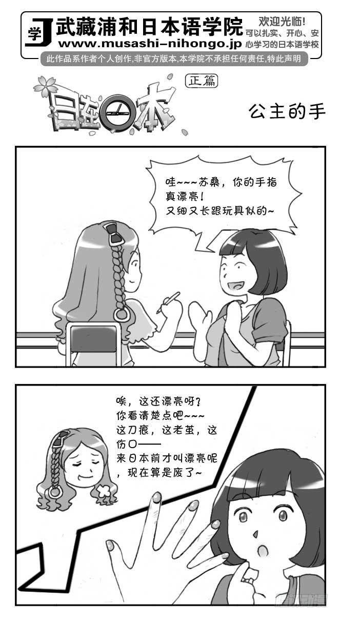 第117集-第115话