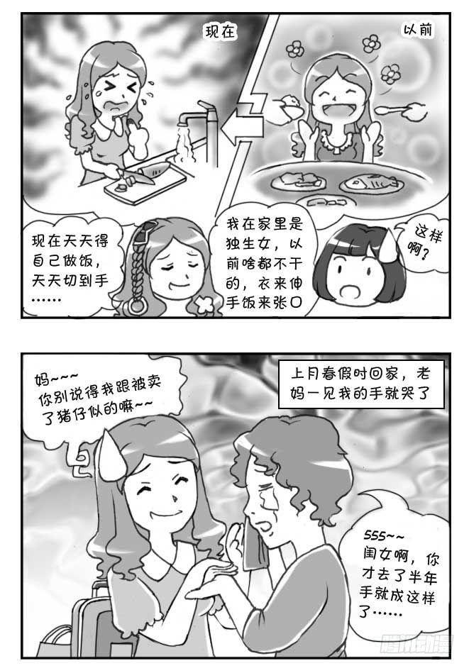 第117集-第115话