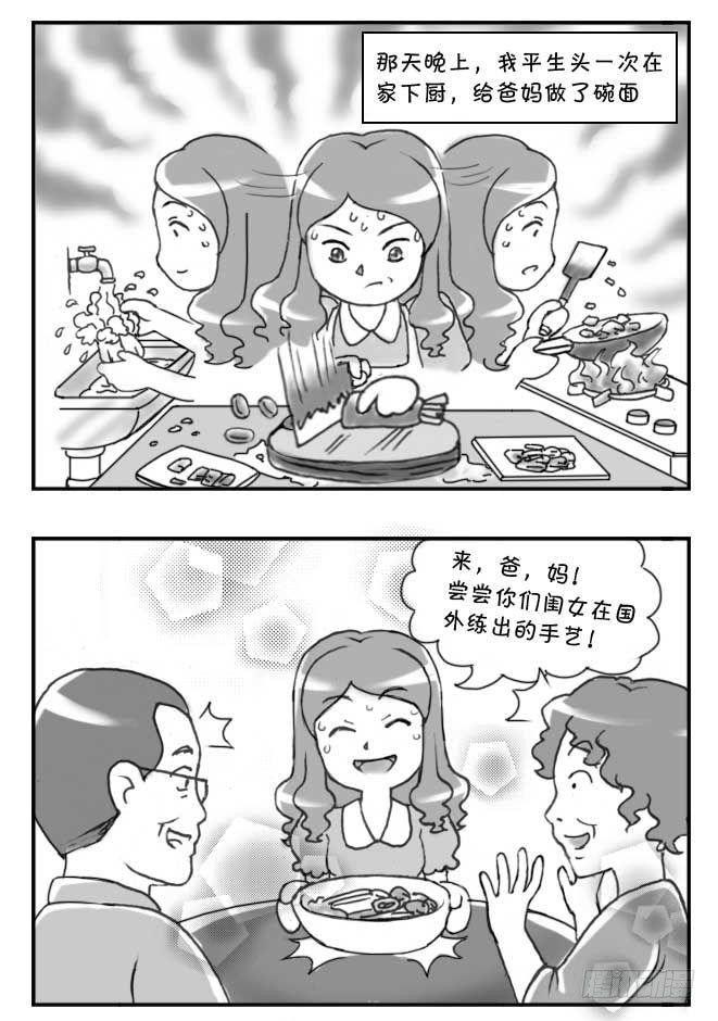 第117集-第115话