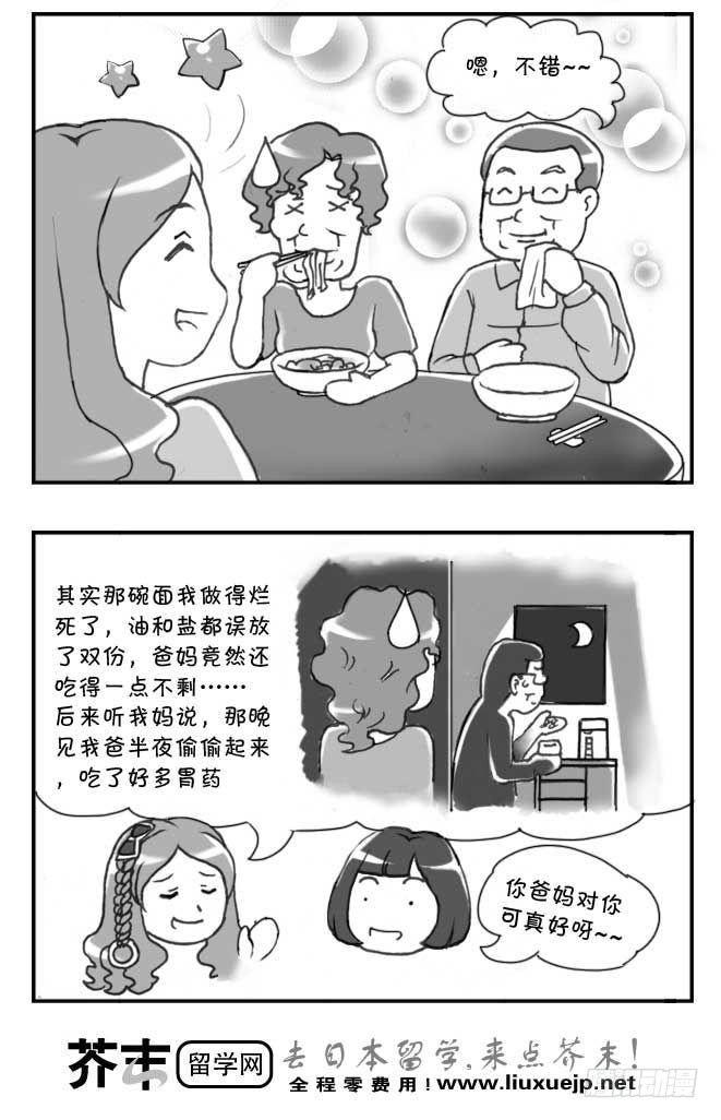 第117集-第115话