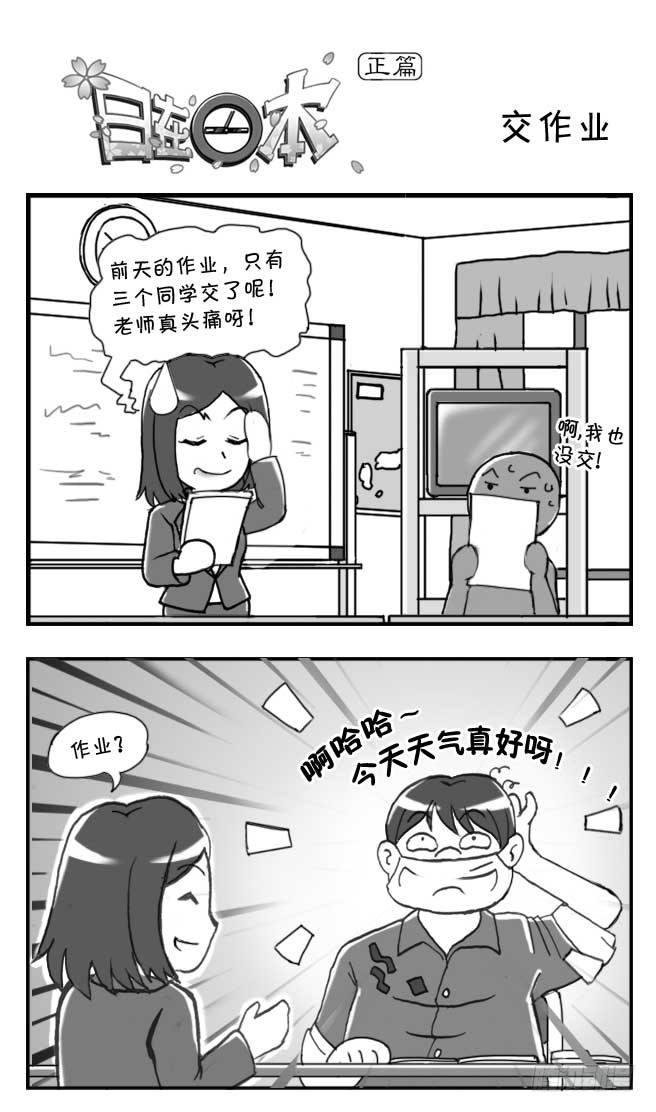 第119集-第117话