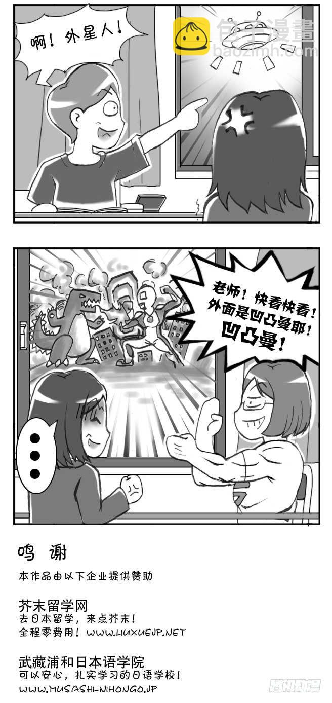 第119集-第117话