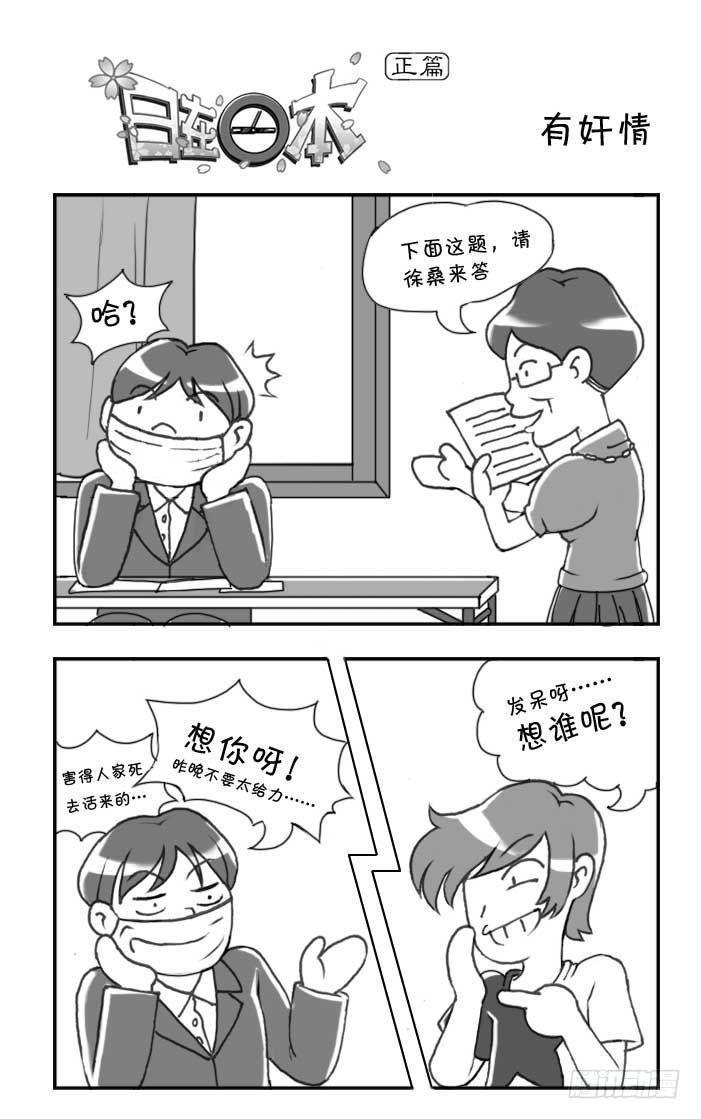 第121集-第119话
