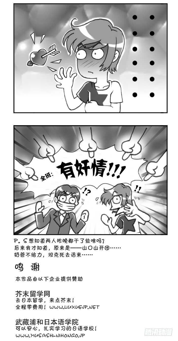 第121集-第119话