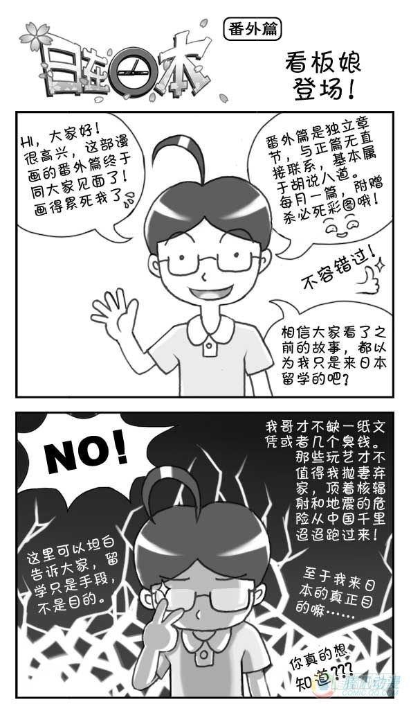 第14集-第13话