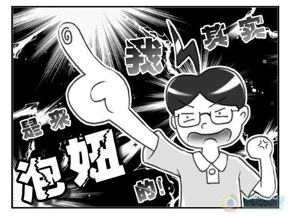 第14集-第13话