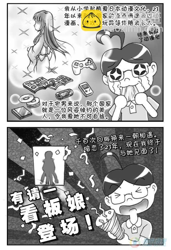 第14集-第13话