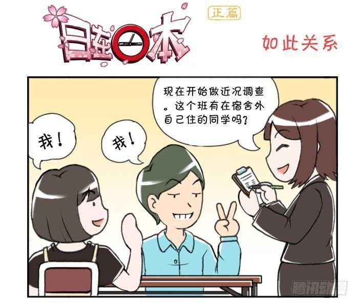 第123集-第121话