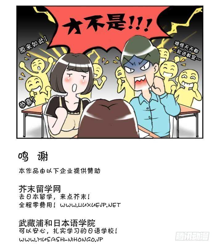 第123集-第121话