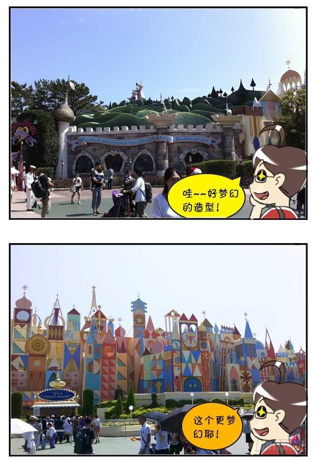 特别篇:东京迪士尼游记-第123话