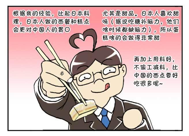 128集 颁奖仪式-第127话