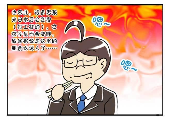 128集 颁奖仪式-第127话