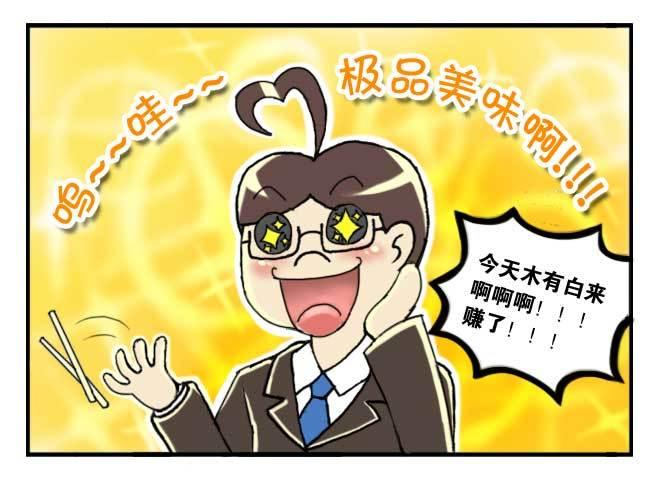 128集 颁奖仪式-第127话