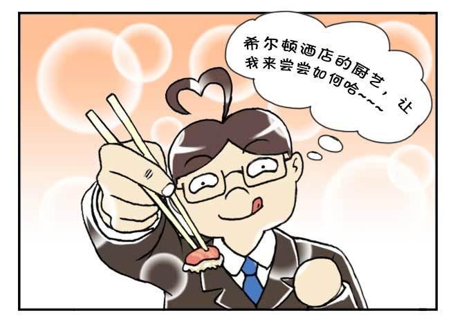 128集 颁奖仪式-第127话