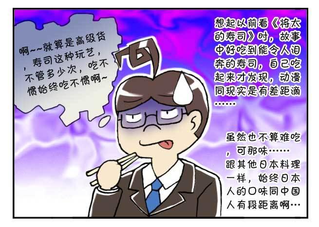 128集 颁奖仪式-第127话