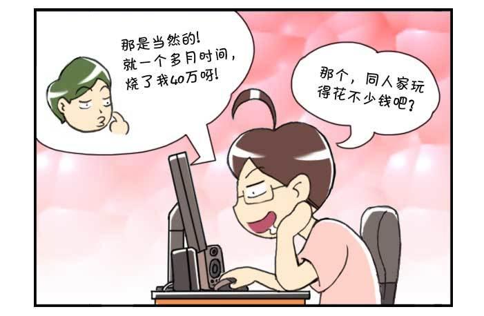 130 玉米的故事二-第129话