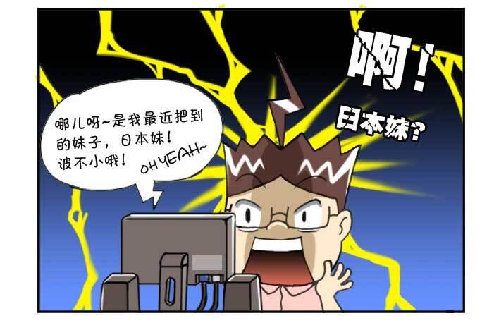 130 玉米的故事二-第129话
