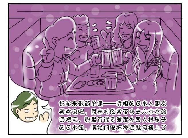 130 玉米的故事二-第129话