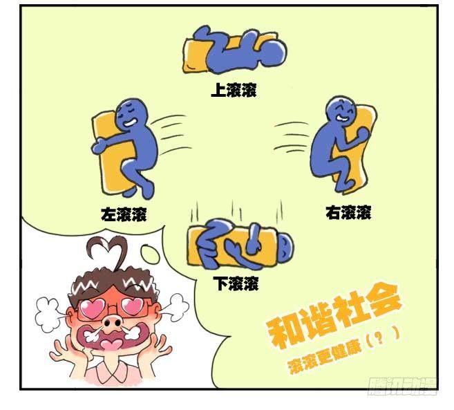 130 玉米的故事二-第129话
