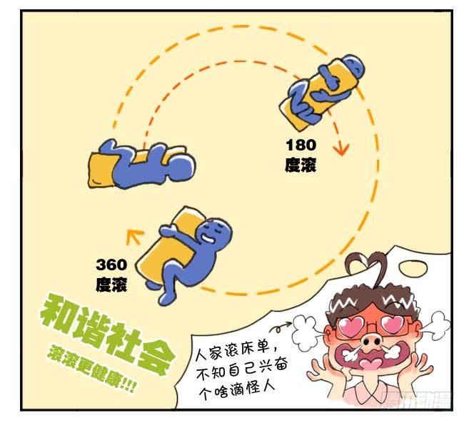 130 玉米的故事二-第129话