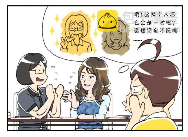 132 有沟就能火-第131话