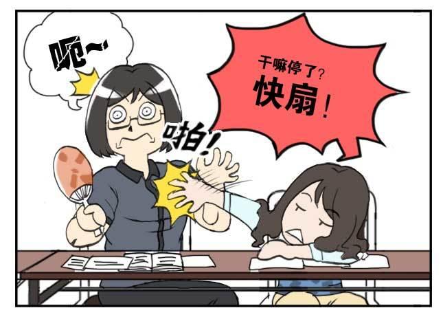 134 铁汉柔情-第133话