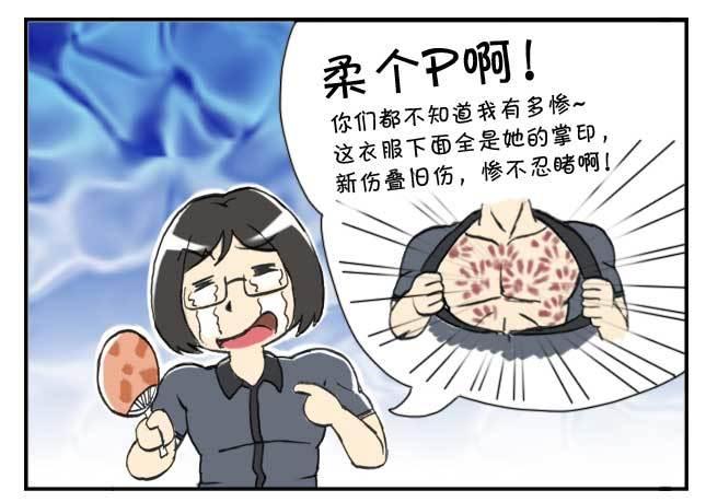 134 铁汉柔情-第133话
