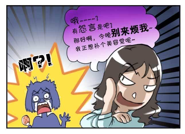 134 铁汉柔情-第133话